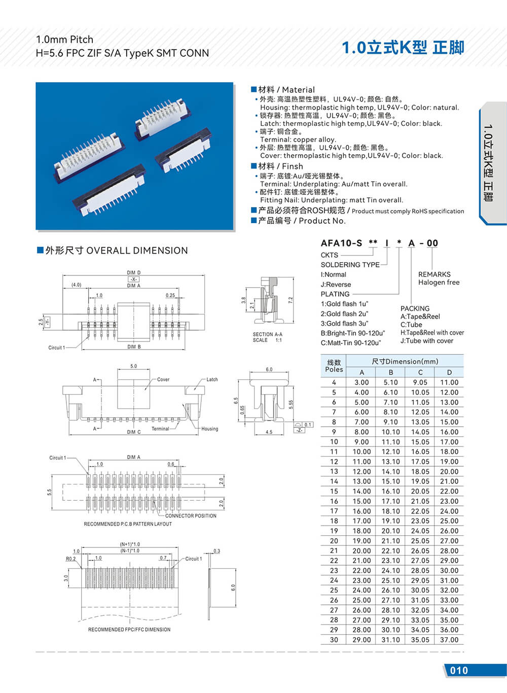 1.0立式K型  正腳-02.jpg