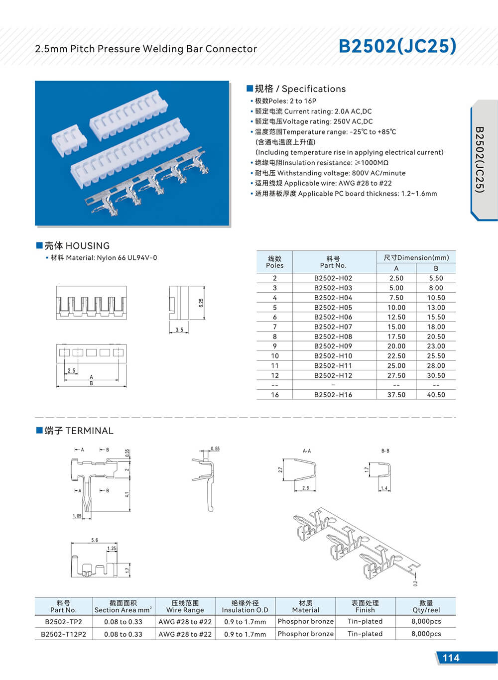 B2502(JC25)-02.jpg