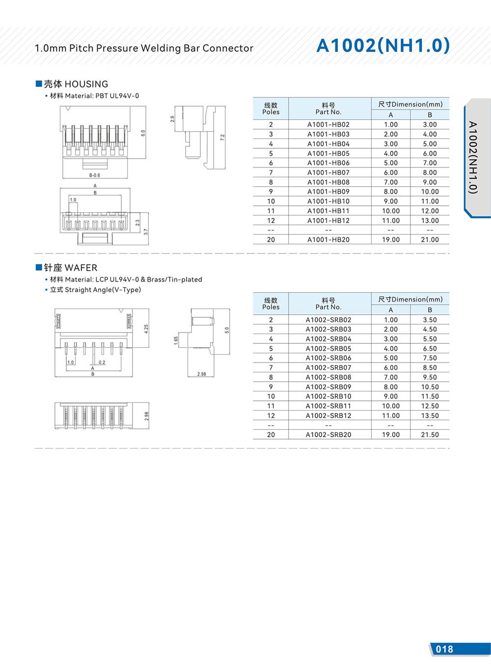 A1002(NH1.0)-03.jpg