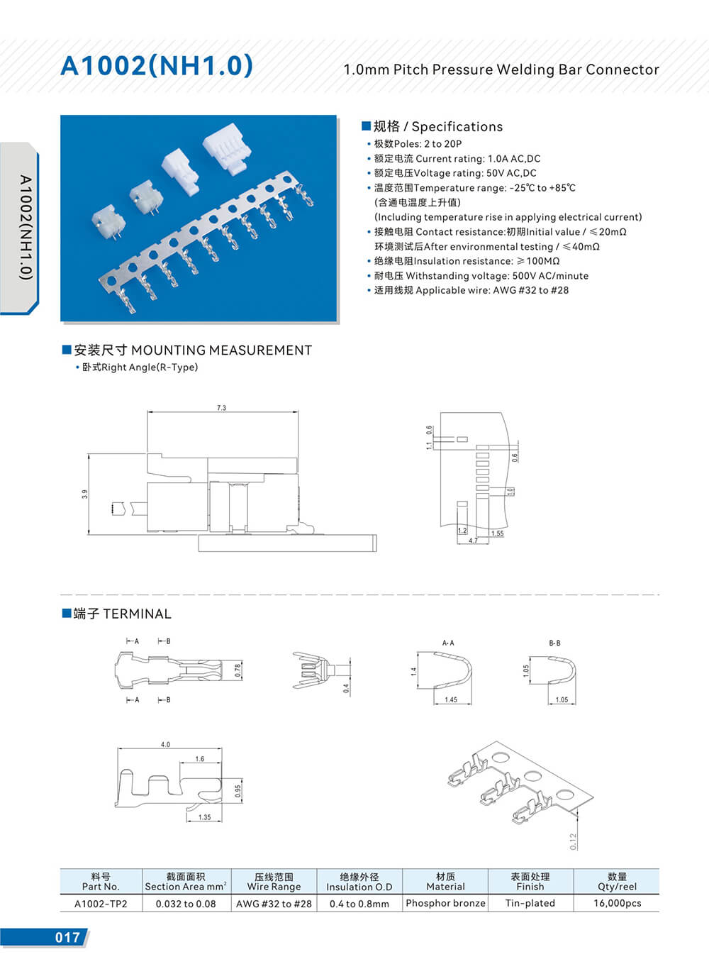 A1002(NH1.0)-02.jpg