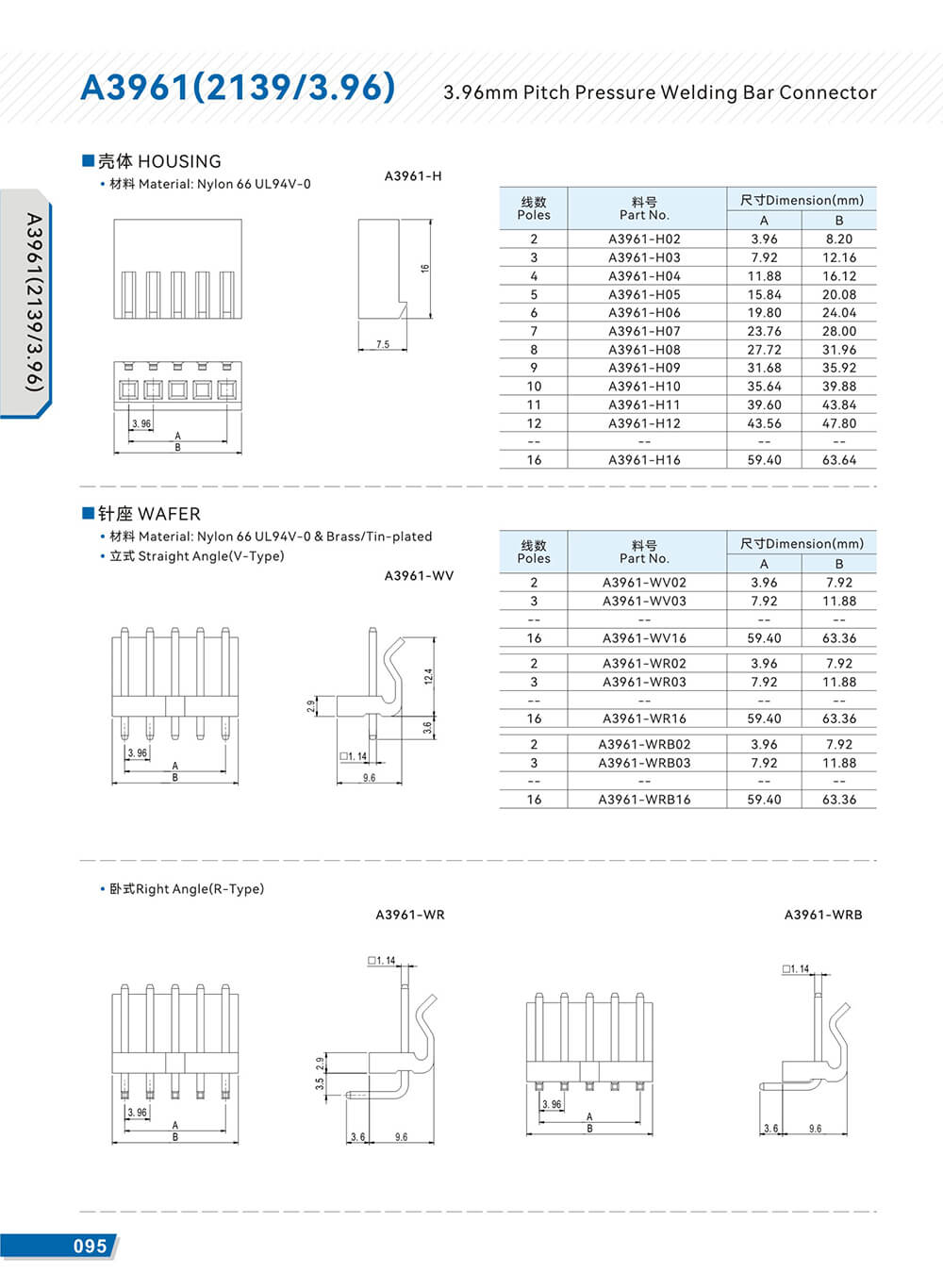 A3961(2139／3.96)-03.jpg