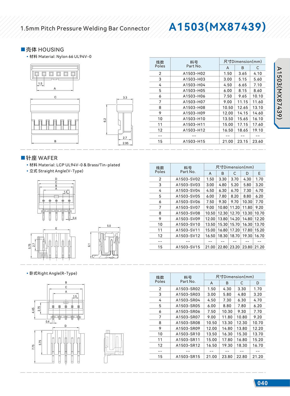 博泰樣本-C-20.jpg